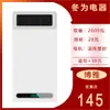 Exquisita lámpara de baño con calefacción estilo buena esposa, calefacción integrada, iluminación de techo con extracción integrada, calentador de baño para baño