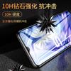 Para vivo y31s película temperada HD proteção ocular película para celular VIVOY31S anti-queda anti-espião fosca película anti-risco