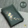Flor de Ciruelo China Toalla Pequeña de Té Algodón Lino Absorbente Paño de Té Estilo Chino Ceremonia del Té Toalla de Té Ceremonia del Té Zen Ceremonia del Té Cultivando Tetera de Zisha