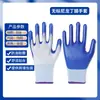 Envío Gratis Guantes de Protección Laboral, Guantes de Hilo de Algodón, Hilo de Nylon Blanco Engrosado, Hilo de Algodón Puro Resistente al Desgaste, Venta al por Mayor desde Fabricante