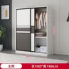Guarda-Roupa Casa Quarto Portas de Correr Aprofundado Espessado Armário de Roupas Armazenamento Para Alugar Econômico Armário Guarda-Roupa Outro