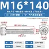 Tornillos de Cabeza Cilíndrica con Rosca Completa y Zócalo Hexagonal de Acero Inoxidable 304 M3M4M5M6M8M10M12