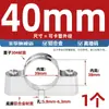 Abrazadera de Silla de Montar Montada en Pared de Acero Inoxidable 304 Abrazadera para Tubería Soporte Abrazadera de Silla Fija 20-25-32mm