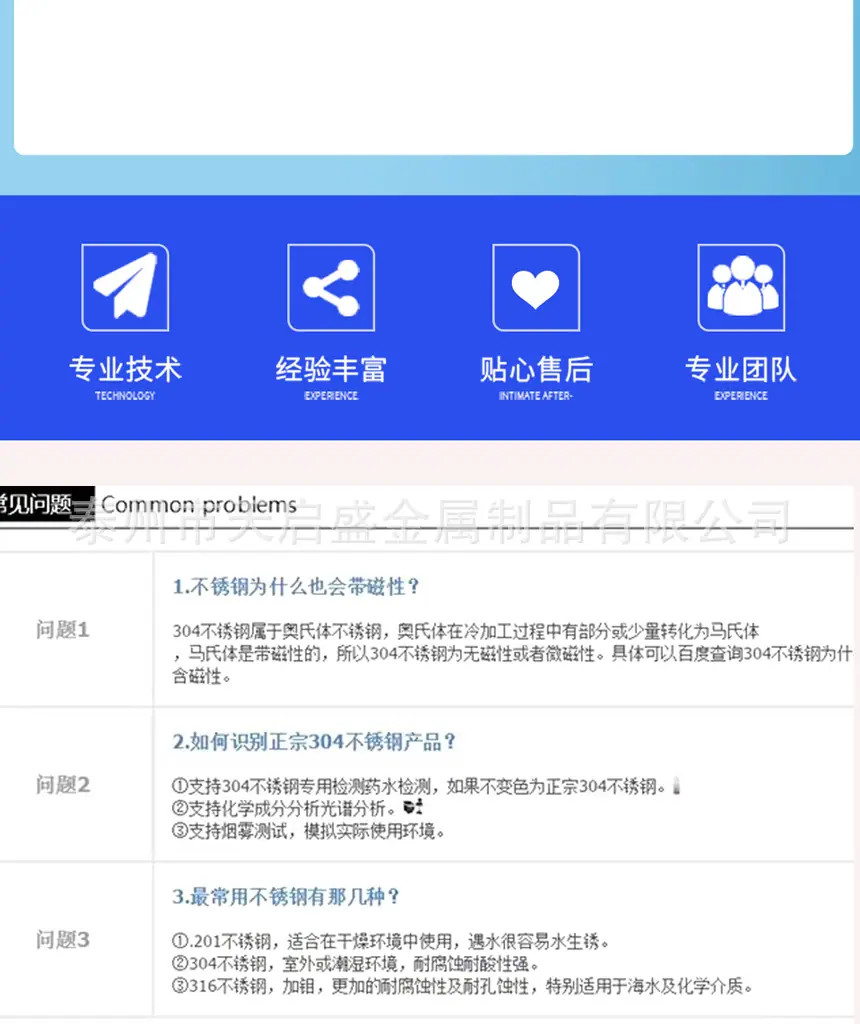包塑钢丝绳新详情页_08.jpg