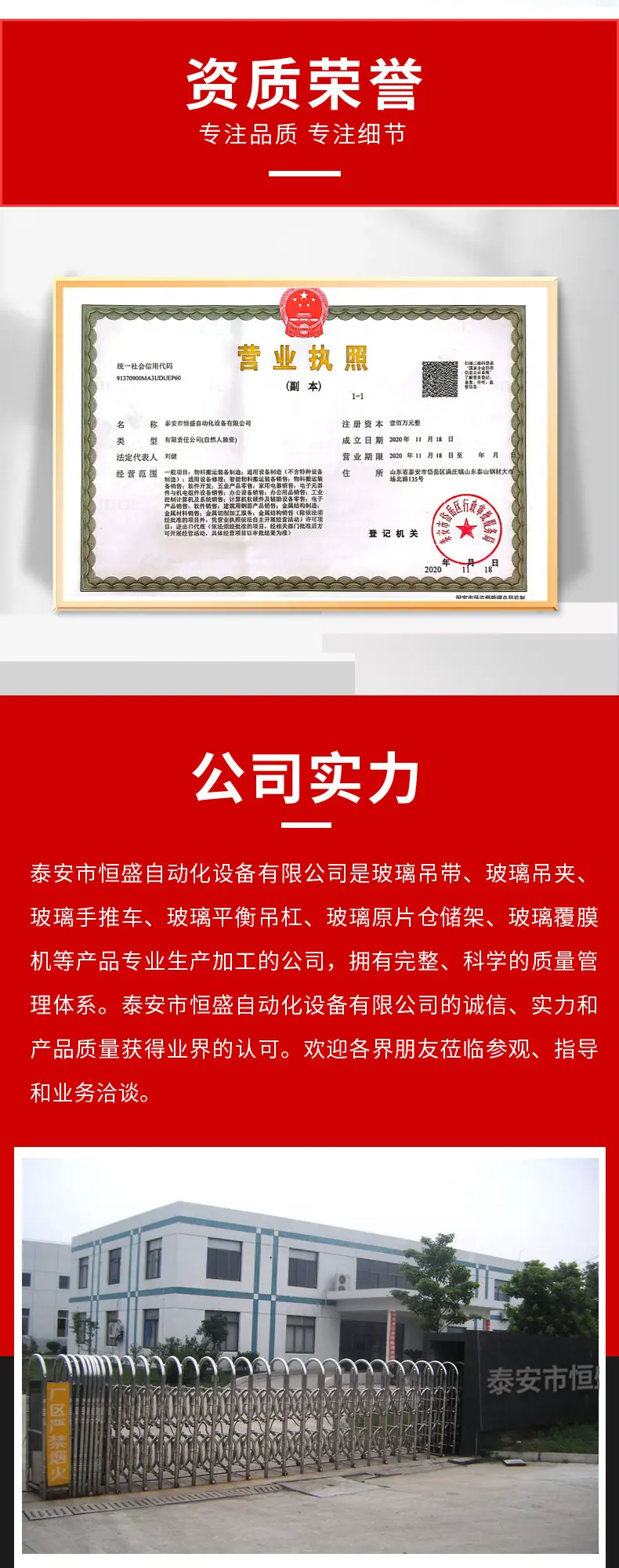 电动玻璃仓储架_08.jpg