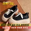 Zapatillas con plataforma para aumentar la altura en estilo universitario para mujeres bajitas, zapatos blancos, nuevos zapatos casuales de suela gruesa para otoño 2026