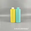 Botella Plana de Hombro de 250 ml, Botella para Líquidos de 300 ml, Botella Dosificadora Químicos Diarios de PE de 500 ml, Botella para Envasado de Agua, Botella Pequeña de Boca Plástica
