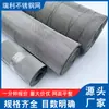 Tela de Arame Trançado de Aço Inoxidável, Tela Protetora Industrial Anti-Mosquito e Anti-Insetos, Tela de Filtragem e Peneiramento, Tela de Aço Inoxidável Padrão Espinha de Peixe