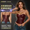 Corsé de pescado de piel sintética PU color borgoña, chaleco ajustado sin tirantes para mujer, top entallador a la cintura, se puede usar como capa exterior o como capa interior