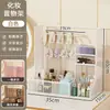 Estante de almacenamiento de cosméticos de alta gama para tocador de dormitorio, estante de almacenamiento multicapa para organización de productos de cuidado de la piel de escritorio
