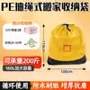 Envío Gratis Bolsa de Almacenamiento para Mudanzas Impermeable Resistente al Desgaste Bolsa de Entrega Bolsa de Almacenamiento para Equipaje Manejo Logístico Bolsa de Empaque
