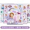 Libro de Pegatinas de Dibujos Animados de Disney Princesa Mickey Impermeable Autoadhesivo Regalo Infantil Manualidades de Papel