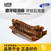 Xingqi Fun Cuello de Pato Secado al Aire Snacks para Mascotas Palitos Dentales Huesos Limpiadores para Perros Adultos y Cachorros Masticables de Cuello de Pato Venta al por Mayor