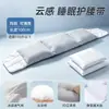 Almohada de soporte lumbar para dormir para uso en casa, cojín de soporte lumbar para acostarse boca arriba o de lado, una herramienta mágica para dormir por la noche, cinturón de soporte lumbar especializado
