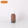 Frasco de Óleo Essencial Marrom, Frasco de Vidro Marrom à Prova de Luz para Essência, Frasco com Conta-gotas de Ponta Plástica Marrom, Frasco para Amostra Cosmética