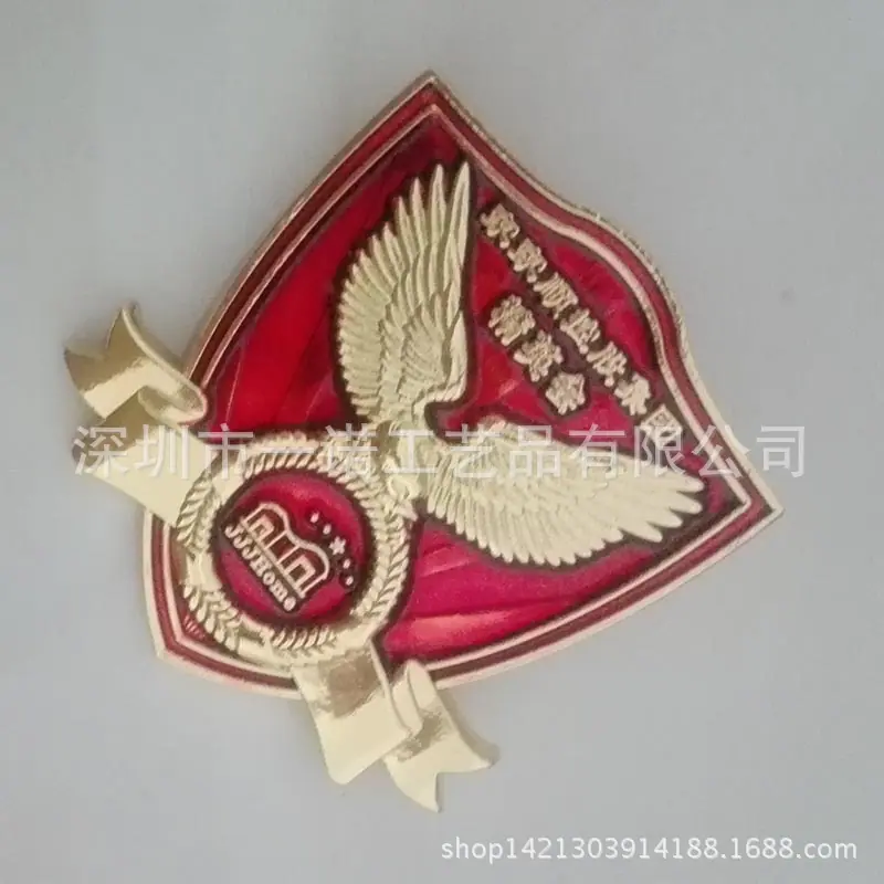 鹰精英会 (4)
