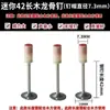 Clavos Integrados al Techo, Clavos para Pistola de Clavos, Clavos para Tubería, Clavos para Fuego, Clavos Redondos, Mini Clavos Integrados, Ganchos Caja Completa Calidad Nanshan
