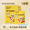 Máscara de Olhos a Vapor Haishi Hainuo Yike Duoyin Luteína Compressão Quente Proteção para os Olhos Máscara Calmante para os Olhos Patch para Olhos Oficial Autêntico