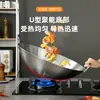 Wok de Acero Inoxidable con Mangos de Acero Sin Recubrimiento Esencial para Cocina Doméstica Comercial Hotel Restaurante Comedor Sartén para Saltear