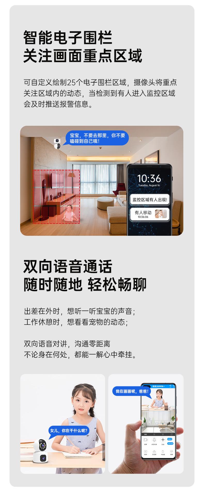 枪球联动_11_03