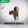 Suministro directo de conector de cobre, manguito de tarjeta PE-08, te de giro rápido, manguito de tarjeta recto, codo PB8-02PD, conector de acero inoxidable
