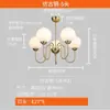 Lámparas de Restaurante para el Hogar de Segunda Mano Estilo Bauhaus Modernas de Personalidad Creativa Lámparas para Dormitorio Sala de Estar Candelabro de Frijol Mágico de Alta Gama