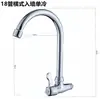 Grifo Vertical Universal Giratorio de Cuello Largo para Agua Única Fregadero de Cocina Fregadero para Verduras Purificación de Agua Grifo de Agua Fría Única