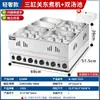 Máquina de Oden de acero inoxidable, de grado comercial, enchufable para venta ambulante, incluyendo opciones de hot pot picante y comida en brocheta; nuevo diseño de olla Oden