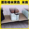 Emma Yadi Gaviota Pequeña Xingchi Jinpeng Emeida Daan Cuchillo de Pájaro Almohadilla para Pies Almohadilla para Pies de Triciclo Eléctrico