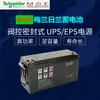 Batería Meilanzhilan M2AL12-150 libre de mantenimiento MGE12V150AH dedicada para pantalla UPS/EPS/DC