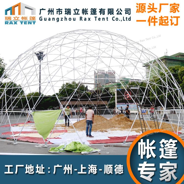 15m大型球形帐篷 展览帐篷 活动帐篷-7