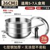 Wok Sonorous de acero inoxidable 316, sartén antiadherente de grado alimenticio para uso doméstico, sin revestimiento, especial para cocinas de inducción a gas.