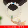 Jadeto Branco Bodhi DIY Pulseira Série Verde Especificações 10mm Masculino e Feminino Estilo Étnico Rosário Joias Fabricante Atacado