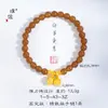 Pulsera Puzuo Color Fuerte que Conserva el Color Oro Arena Imitación Jade Hetian Nuevo Estilo Chino Loto Loto Pulsera de Cuentas de Transferencia de Fortuna