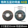 Rodas de Lixa Mini de Metal para Moagem e Polimento de Aço Inoxidável de 2 Polegadas, Peças de 50*10mm, Conjunto Transfronteiriço de 3 Polegadas (75mm)