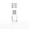 Tornillo Botella de Perfume en Stock Vidrio Transparente Espesado Botella Cosmética Botella con Atomizador de Presión Botella Vacía Botella de Recarga de Perfume