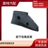 Adecuado para Toyota Prado Soporte de Esquina Inferior Delantero 76862-60020 76863-60020