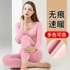 Outono e inverno engrossado dupla face lixado novo veludo de lixa sem costura roupa íntima térmica terno para casais masculino e feminino roupas de outono calças de outono alta elasticidade