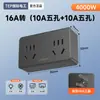 Convertidor de Enchufe Eléctrico Internacional 10A Adaptador de Enchufe de 16 a 10A Alta Potencia Aire Acondicionado Calentador de Agua Convertidor Uno a Dos