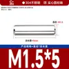 Acero Inoxidable 304 Pasador Cilíndrico Pasador Eje Pasador de Posicionamiento Pasador de Fijación Pasador Sólido Estándar Nacional M2M5M6M8M10M12