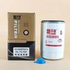 Filtro de aceite para motor Jianghuai Ruijie 2.7 1011020-E00-WZ10F 1010320FE010
