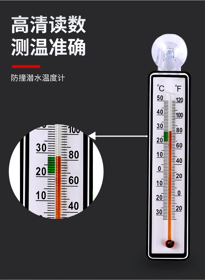 内置温度计-详情_03.jpg