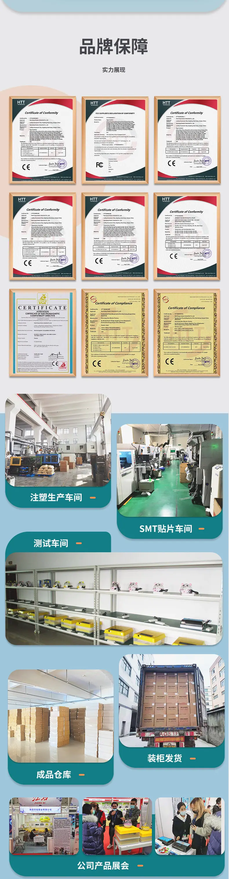 详情页中文_06.jpg