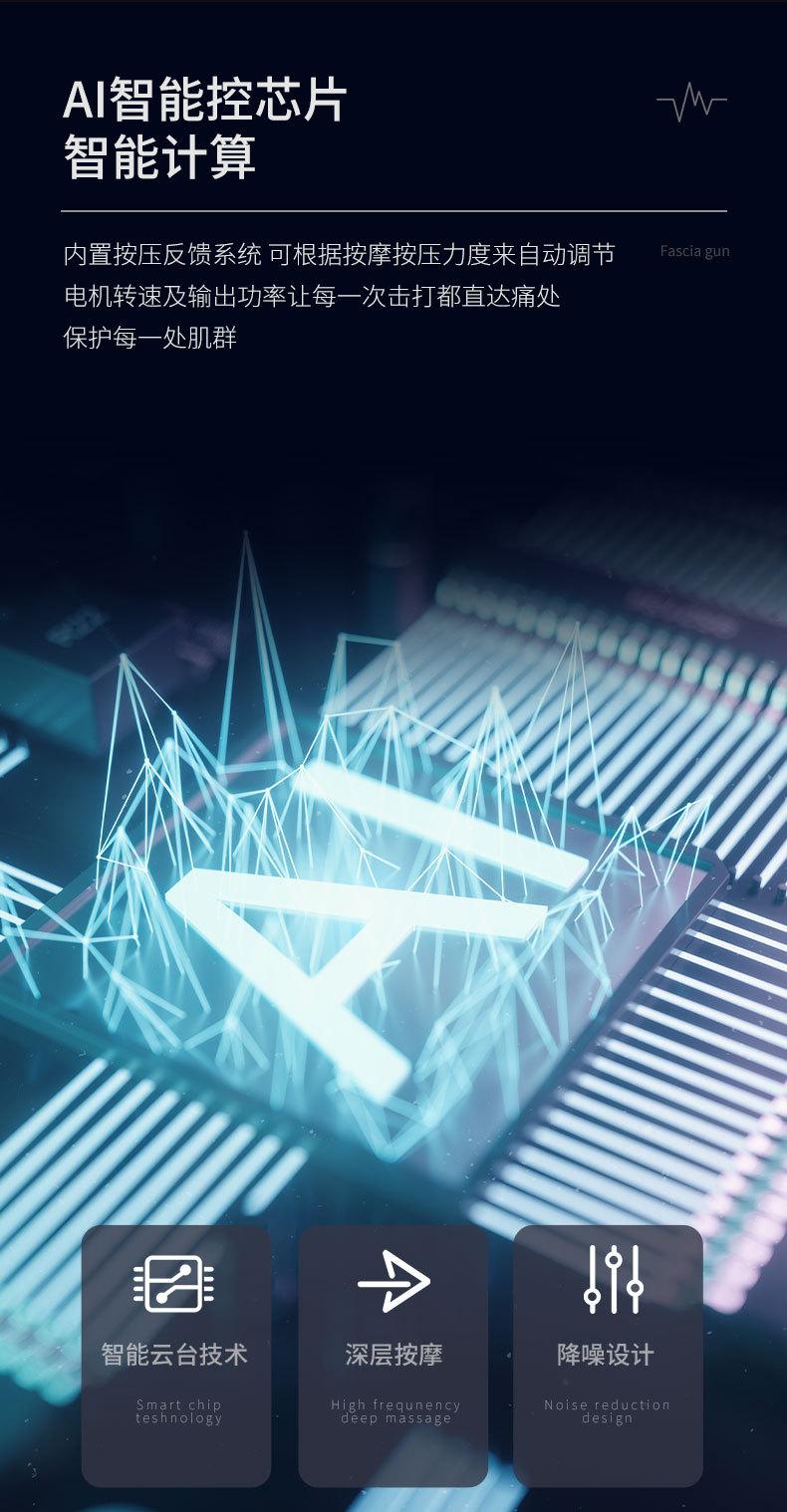 跨境专享三角筋膜枪 按摩器肌肉深度放松锻炼 高频率