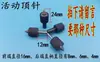Torno para madera DIY, herramienta de centrado para hacer cuentas, herramienta de centrado de contrapunto, herramienta de centrado de flor de ciruelo, herramienta de centrado ajustable, accesorios para torno en miniatura