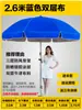 Sombrilla de Sol, Parasol, Sombrilla Grande, Sombrilla para Puesto Comercial al Aire Libre, Sombrilla Publicitaria, Sombrilla Plegable Redonda Impresa