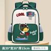Mochila Escolar de Dibujos Animados de Moda y Alta Apariencia para Niños y Niñas de Preescolar, Ligera, Protectora de la Columna, Reduce la Carga, Antideslizante, Resistente al Desgaste, Mochila Infantil, Linda