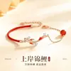 Pulsera Koi de Orilla para Mujer Verano Chica Cuerda Roja Cuerda de Mano 2023 Nuevo Regalo de Cumpleaños para Novia Venta al por Mayor