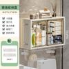 Armario de Almacenamiento Colgante de Pared para Balcón Estante para Almacenamiento de Detergente para Ropa sin Taladro de Pared de Gran Capacidad Plegable Estante de Almacenamiento para Baño