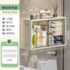 Gabinete de Almacenamiento Plegable Multifuncional, Organizador de Pared sin Perforaciones, Gabinete de Almacenamiento de Plástico Transparente sin Instalación con Gran Capacidad